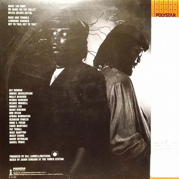 Sly And Robbie* - Language Barrier (LP, Album)