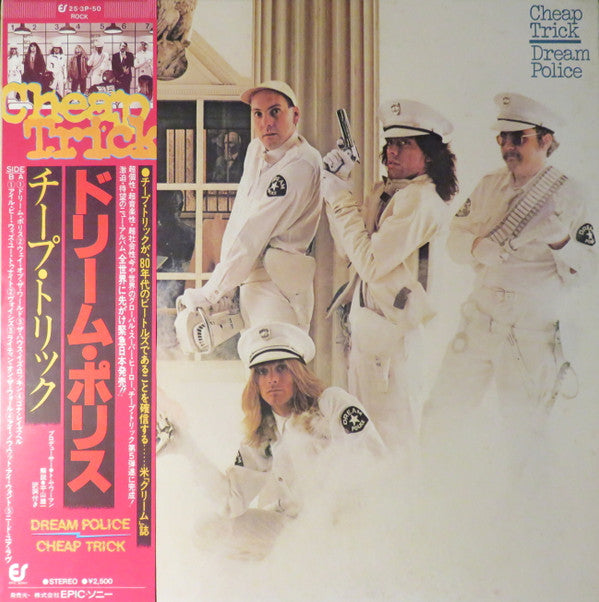 Cheap Trick - Dream Police (LP, Album, Gat)