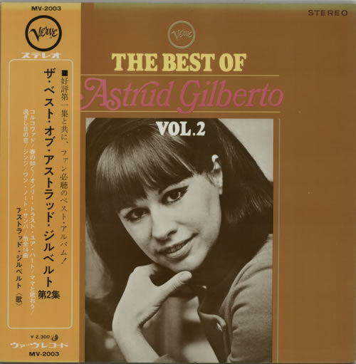 Astrud Gilberto - The Best Of Astrud Gilberto Vol. 2 (LP, Comp, Gat)