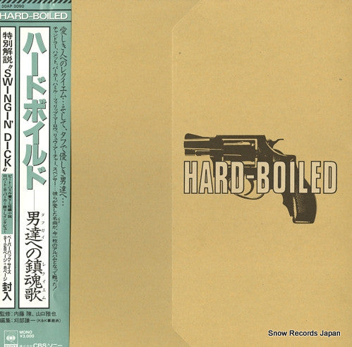 Various - Hard-Boiled (LP, Comp, Mono, S/Edition)