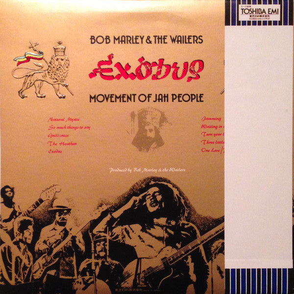 Bob Marley & The Wailers - Exodus (LP, Album)