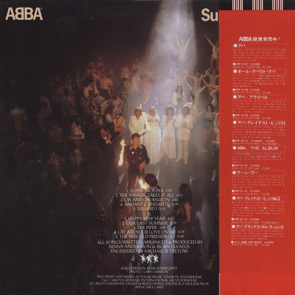 ABBA - Super Trouper = スーパー・トゥルーパー (LP, Album)