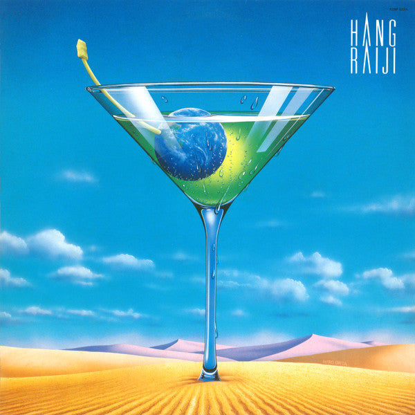 Hang Raiji - Hang Raiji (LP, Album)