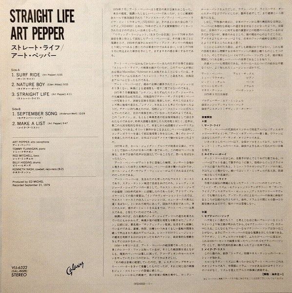 Art Pepper - Straight Life (LP, Album)