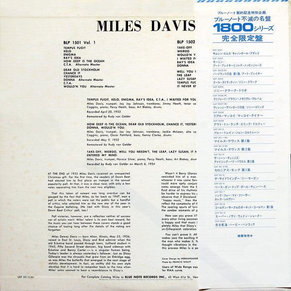 Miles Davis - Volume 2 (LP, Comp, Mono, Ltd, RE, RM)