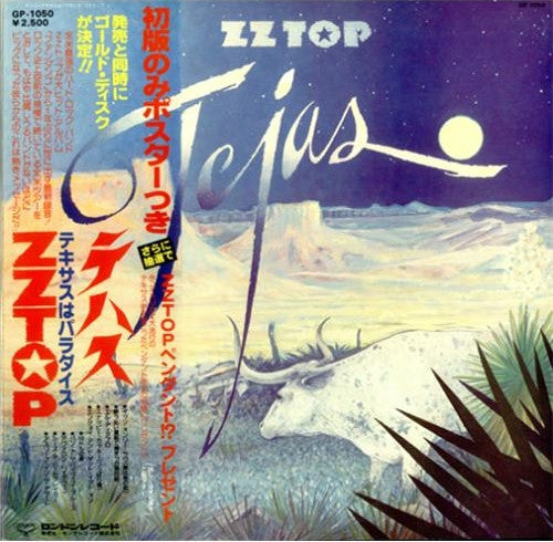 ZZ Top - Tejas (LP, Album)