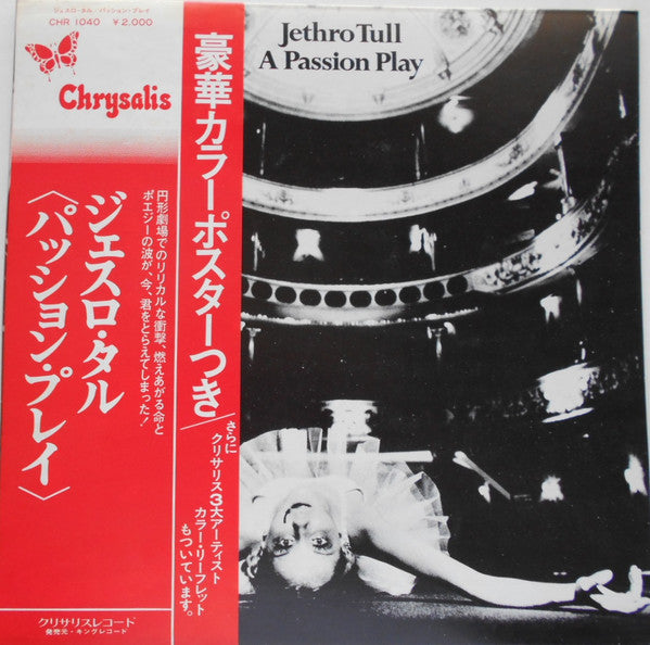 Jethro Tull = ジェスロ・タル* - A Passion Play = パッション・プレイ (LP, Album, Gat)