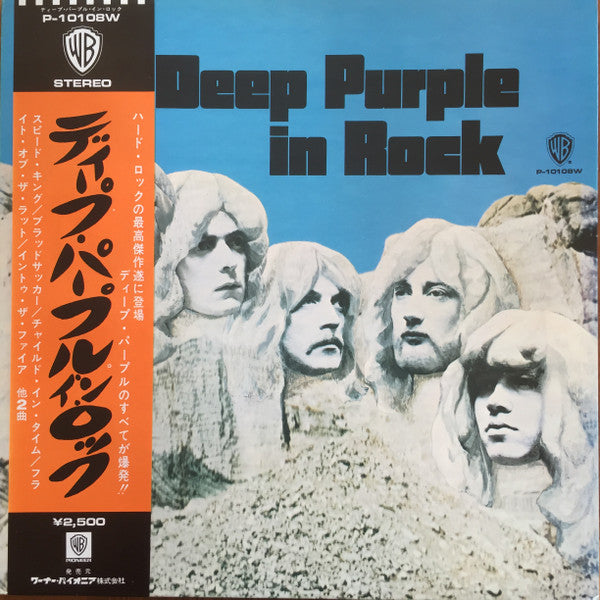 Deep Purple = ディープ・パープル* - In Rock = イン・ロック (LP, Album, RE, Gat)