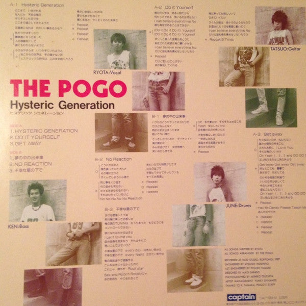 The Pogo (2) - Hysteric Generation (LP, MiniAlbum)
