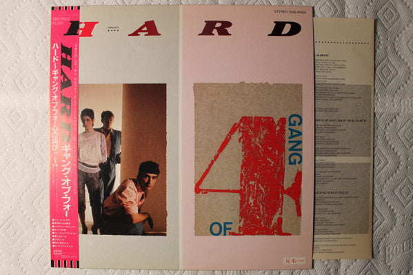 Gang of 4* - Hard (LP, Album, Promo)