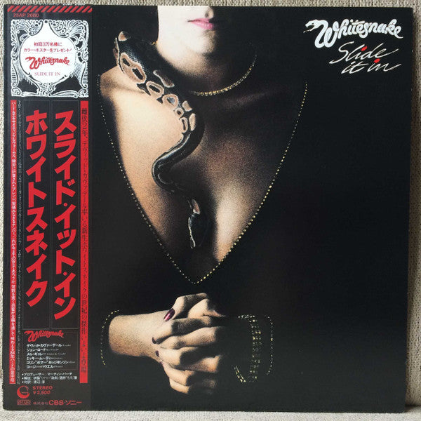 Whitesnake - Slide It In (LP, Album)