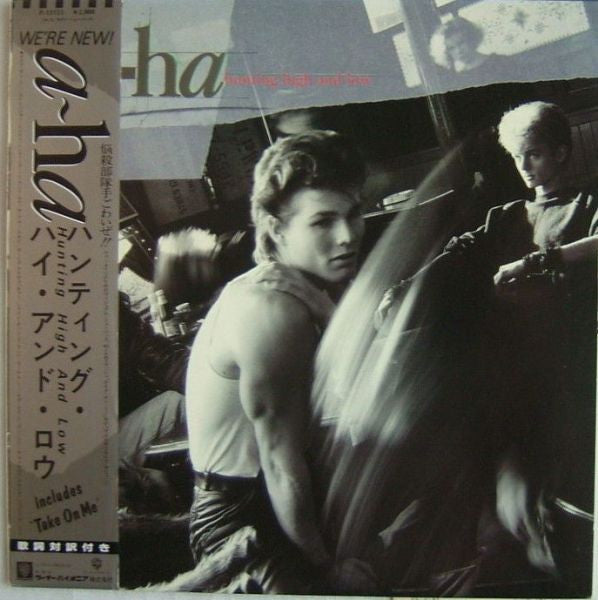 a-ha - Hunting High And Low (LP, Album, Promo)