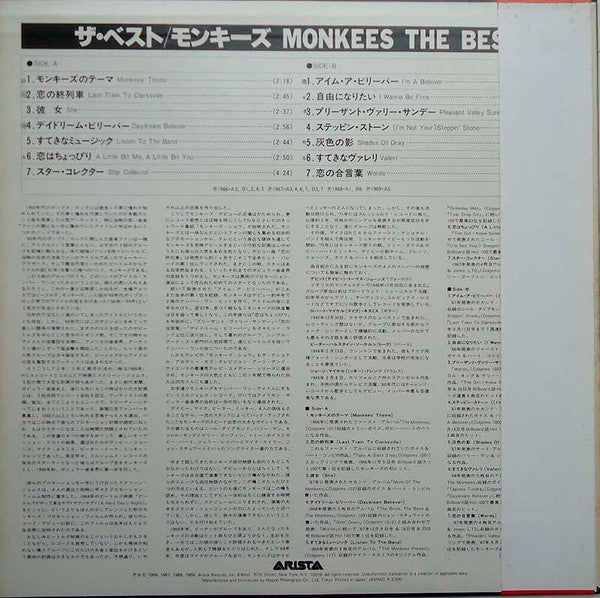 The Monkees - The Best (LP, Comp, RP, Yel)