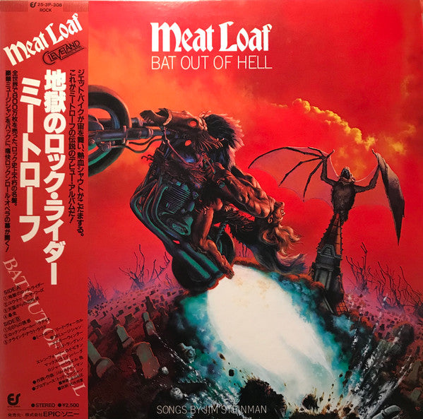 Meat Loaf - Bat Out Of Hell (LP, Album, RE)