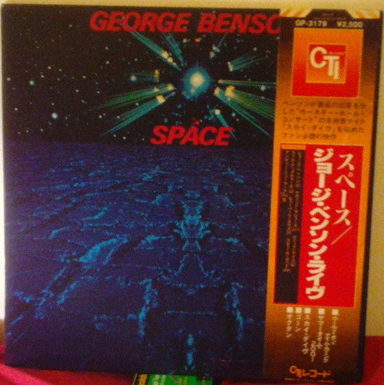 George Benson - Space (LP, Album, Gat)