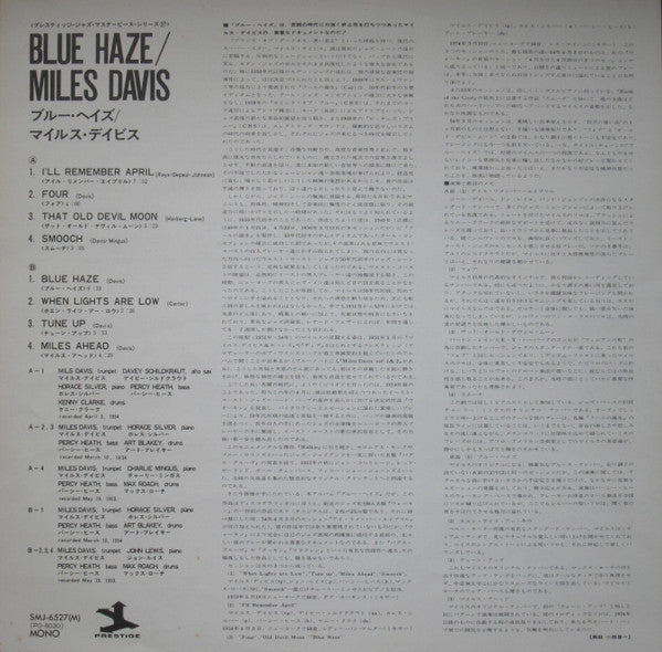 Miles Davis - Blue Haze (LP, Comp, Mono, RE, RM)