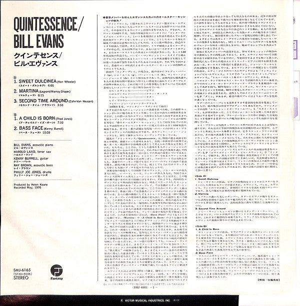 Bill Evans - Quintessence (LP, Album)