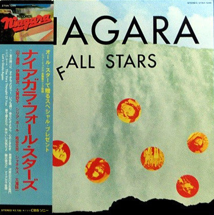 Various - Niagara Fall Stars (LP, Album, Comp)