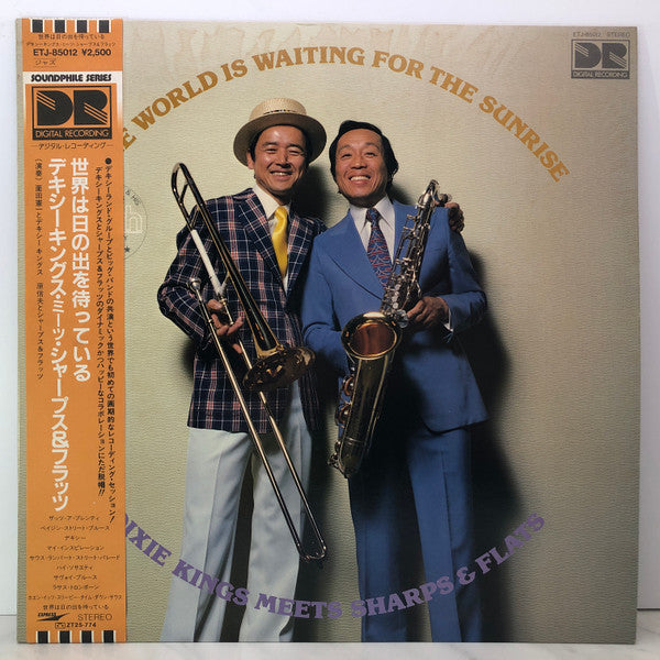 Ken-ichi Sonoda And His Dixie Kings - The World Is Waiting For Sunr...
