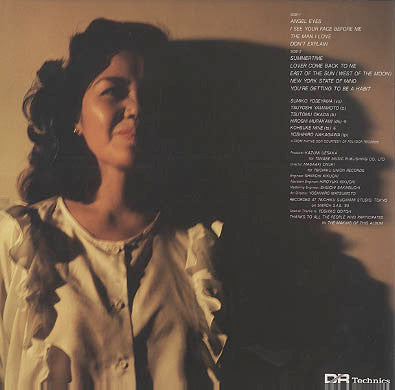 Sumiko Yoseyama - Introducing (LP, Album)