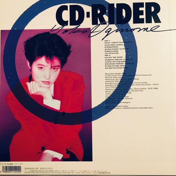 Yoko Oginome - CD-Rider (LP, Album)