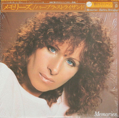 Barbra Streisand - Memories (LP, Comp)