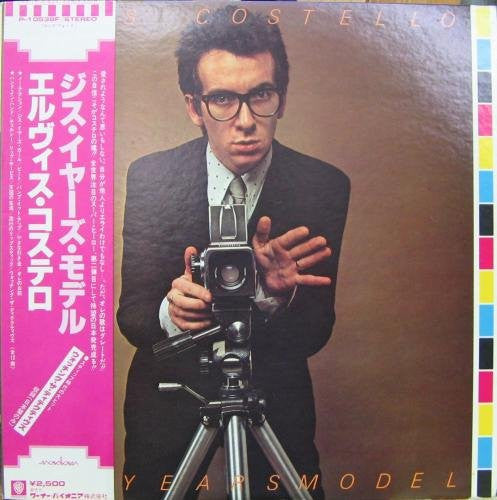 Elvis Costello - This Year's Model (LP, Album)