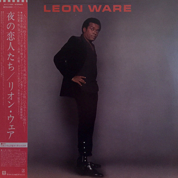 Leon Ware - Leon Ware (LP, Album)