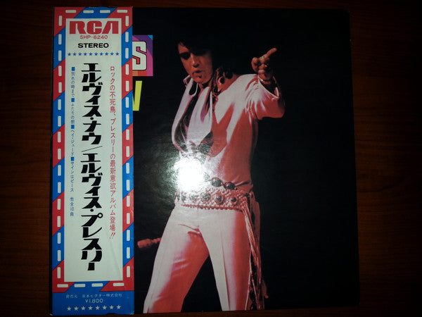 Elvis Presley - Elvis Now (LP, Album, Gat)