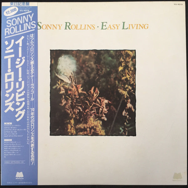 Sonny Rollins - Easy Living (LP, Album)