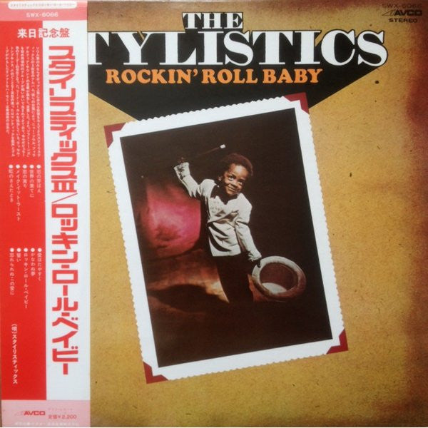 The Stylistics - Rockin' Roll Baby (LP, Album)