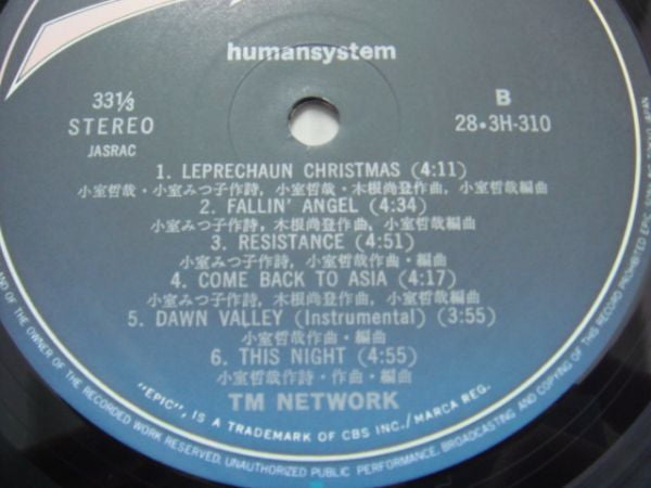 TM Network - Humansystem (LP, Album)