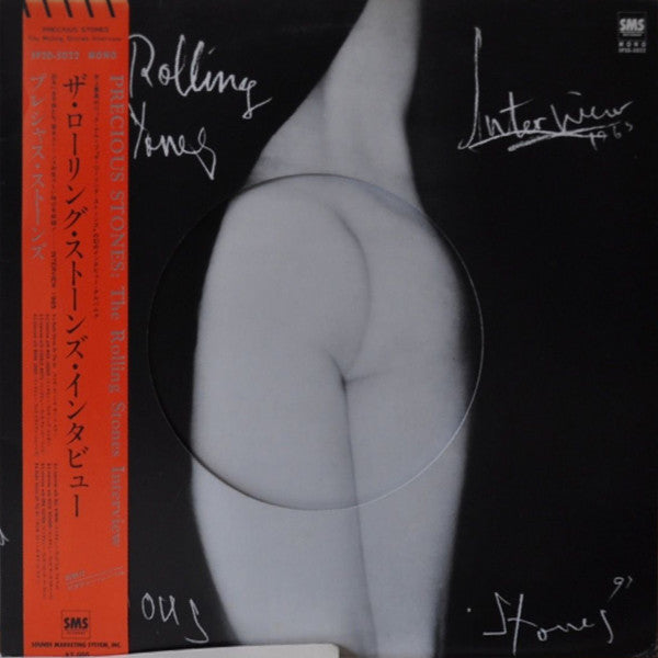 The Rolling Stones - Precious Stones (LP, Mono)