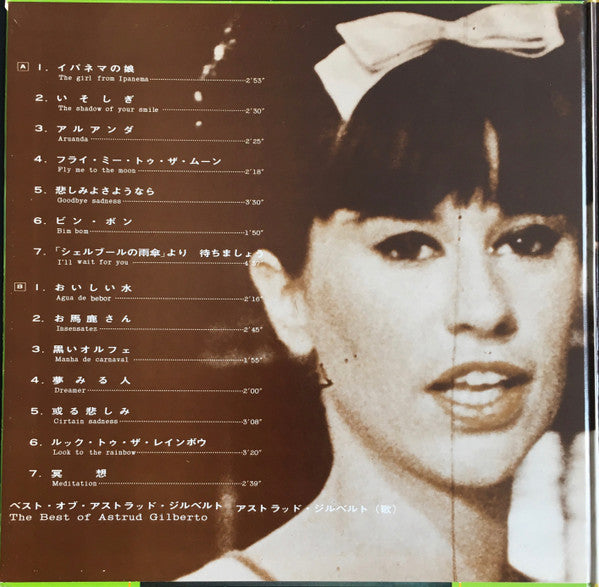 Astrud Gilberto - The Best Of Astrud Gilberto (LP, Comp, RE)