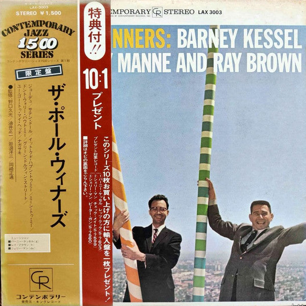Barney Kessel - The Poll Winners (LP, Album, RE)