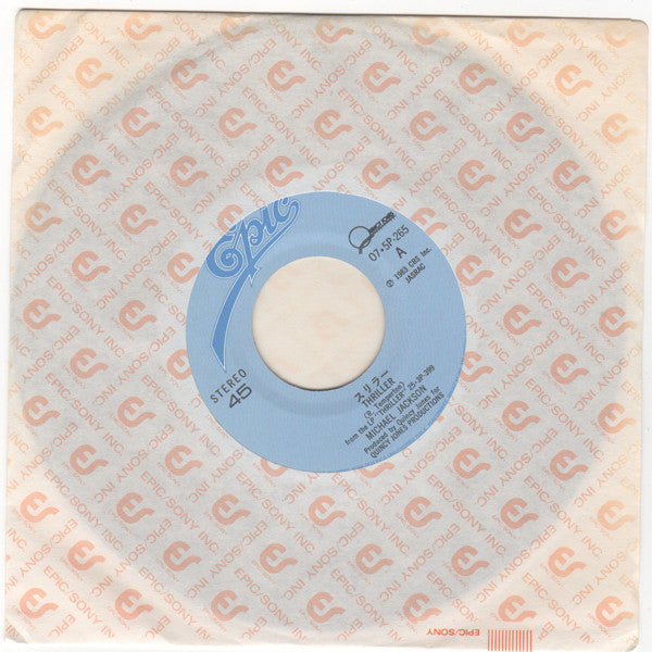 Michael Jackson - Thriller (7"", Single)