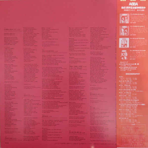 ABBA - Disco Special-1 (LP, Comp, Red)