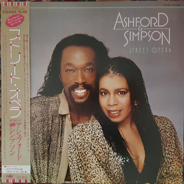 Ashford & Simpson - Street Opera (LP, Album)