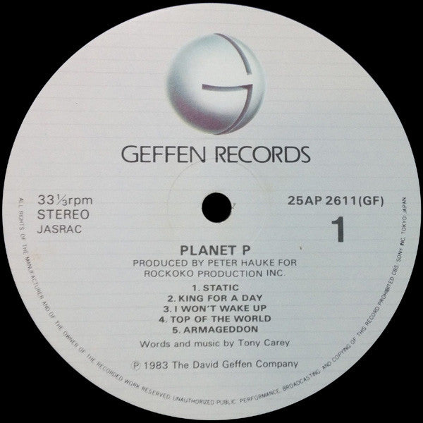 Planet P Project - Planet P Project (LP, Album)