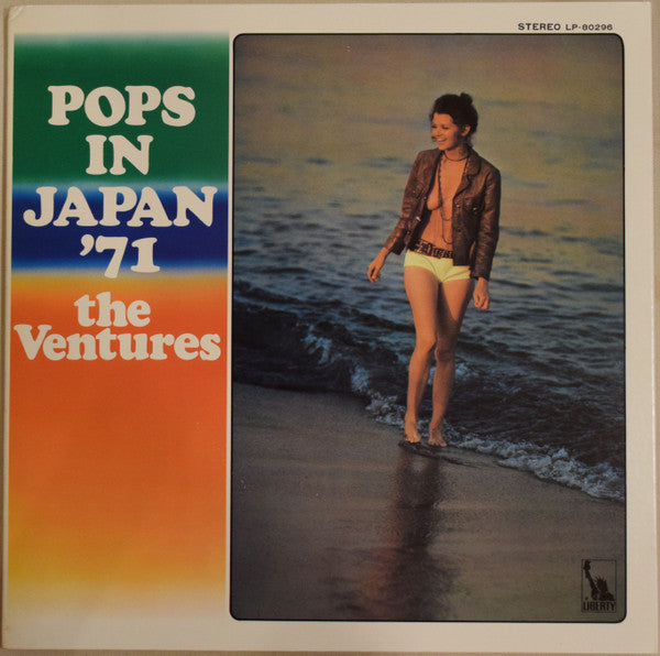 The Ventures - Pops In Japan '71 (LP, Album)