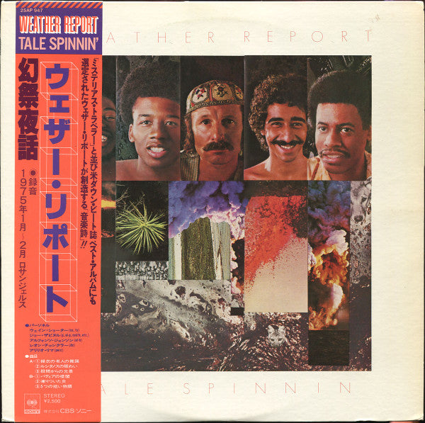 Weather Report - Tale Spinnin' (LP, Album, RE)