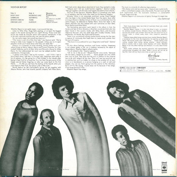 Weather Report - Weather Report (LP, Album)