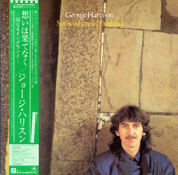 George Harrison - Somewhere In England (LP, Album)