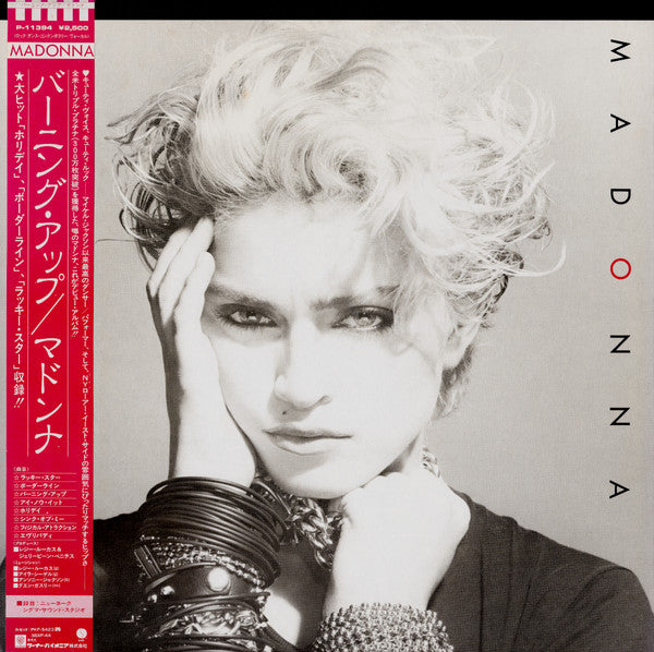 Madonna - Madonna (LP, Album, RE)