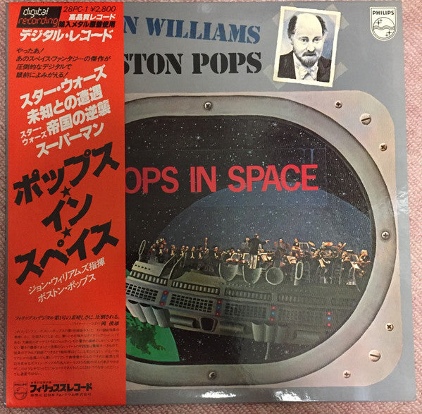 John Williams (4), Boston Pops* - Pops In Space (LP, Album)