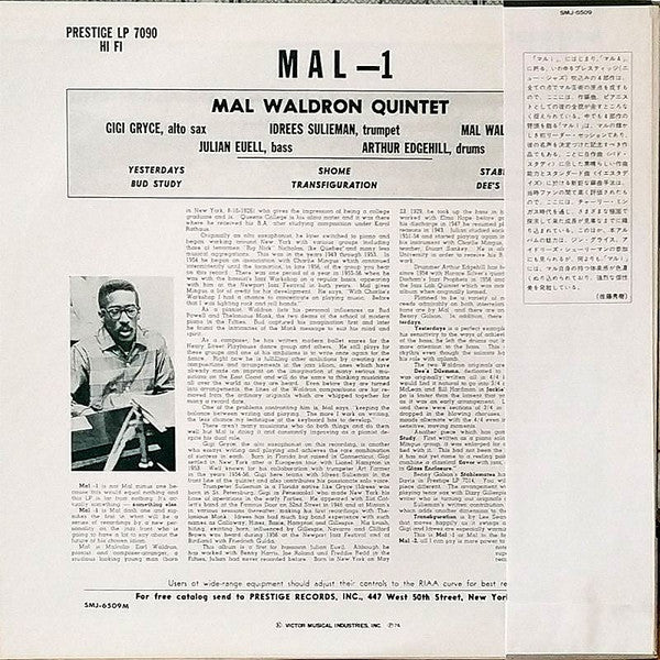 Mal Waldron Quintet - Mal-1 (LP, Album, Mono, RE)