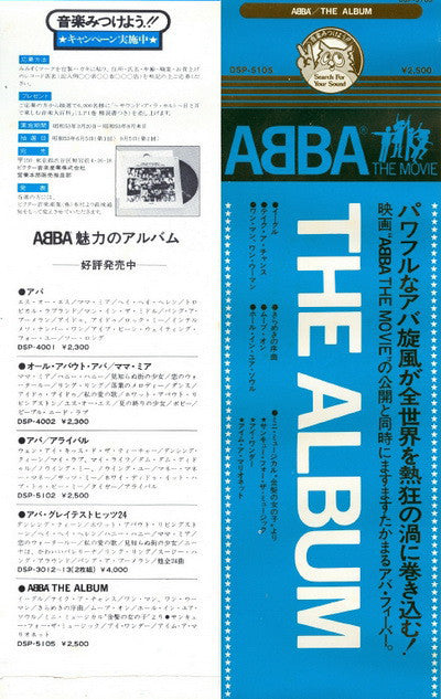 ABBA - The Album (LP, Album, RE, Blu)