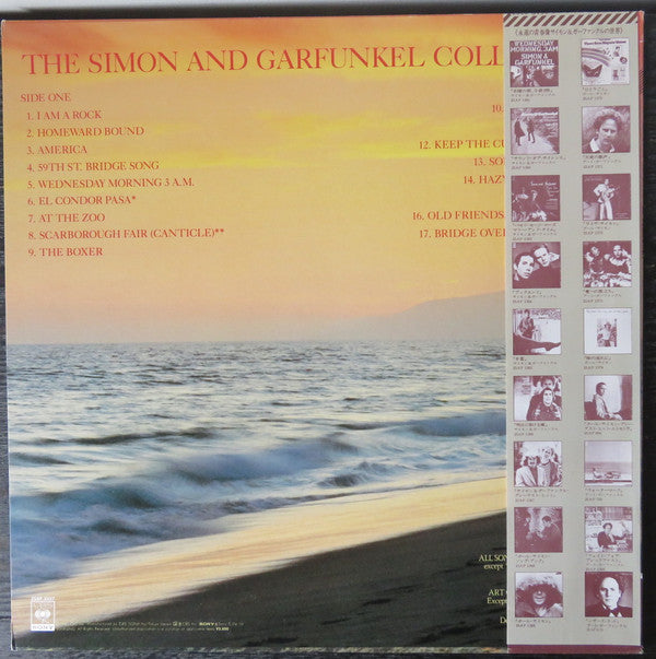 Simon And Garfunkel* - The Simon And Garfunkel Collection (LP, Comp)