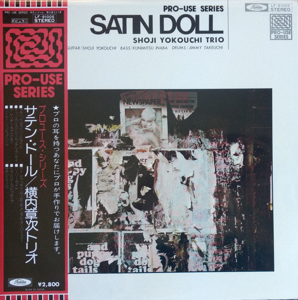 Shoji Yokouchi Trio - Satin Doll (LP, Album)