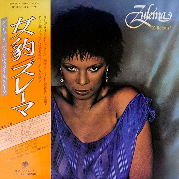 Zulema - Z-licious (LP, Album)